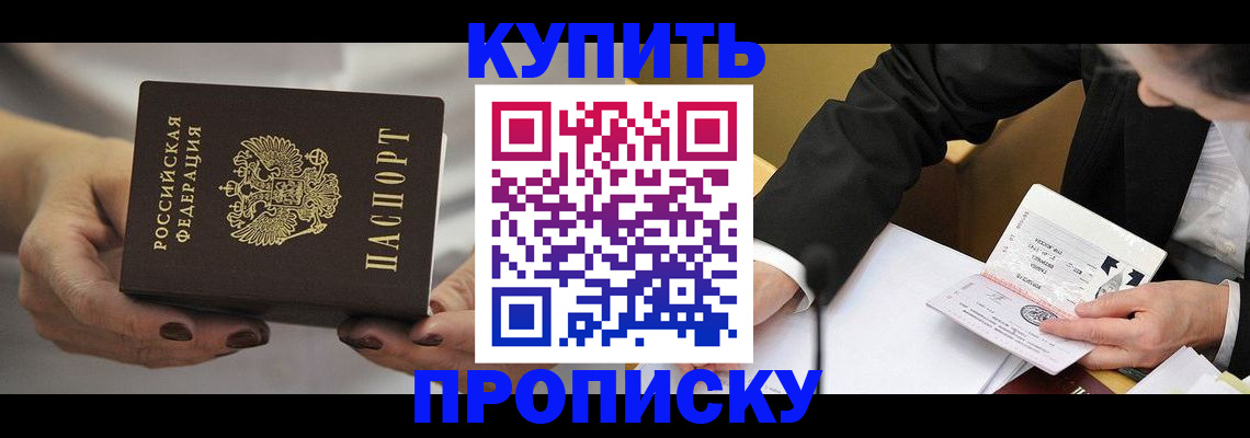 регистрация для дет. сада в Дегтярске