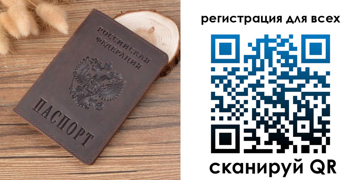 купить прописку в Дегтярске