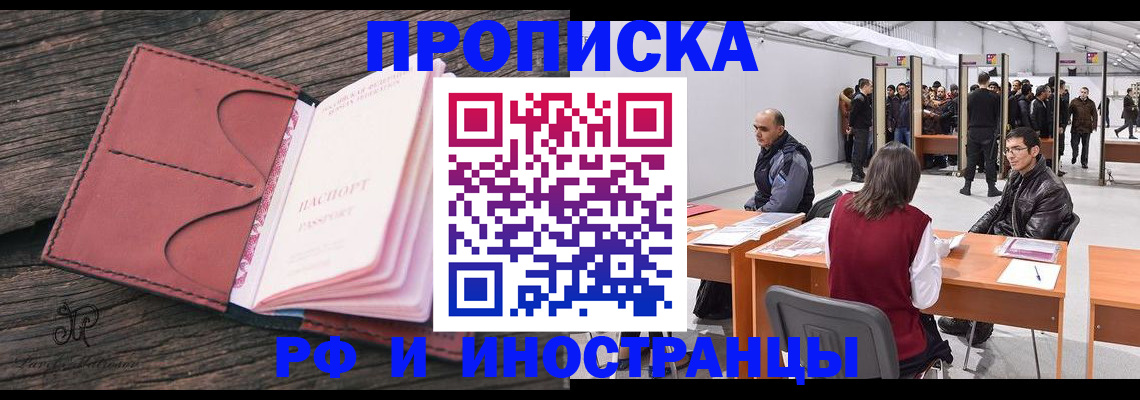 регистрация для школы в Дегтярске